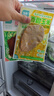 優(yōu)形（ishape）沙拉雞胸肉雞塊營養(yǎng)餐開袋即食雞肉休閑零食生鮮大禮包多口味炸食 【熱銷爆品店長推薦7袋5口味】 曬單實拍圖