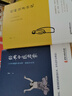 經典中醫(yī)啟蒙 一個中醫(yī)眼中的生命、健康與生活 《兒童健康講記》作者李辛醫(yī)師的力作   曬單實拍圖