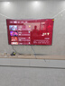 TCL電視 75T7L Pro 75英寸 QD-Mini LED 蝶翼星曜屏 萬(wàn)象分區 絢彩XDR2200nits 超薄 國家補貼20% T7K 曬單實(shí)拍圖