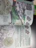中國國家地理京城繪·山川風(fēng)物：圖解北京的自然人文地理知識 帝都繪工作室著 曬單實拍圖