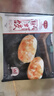 老潮興潮式水晶蝦餃 廣東汕頭潮汕特產(chǎn)早點小吃純手工制作水晶餃子 水晶蝦餃（8粒裝） 曬單實拍圖