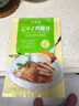 大希地去骨雞腿肉雞腿排香煎黑椒排腿扒炸雞半成品雞扒冷凍雞肉 1000g （黑椒味*5袋+原味*5袋） 曬單實(shí)拍圖