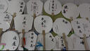 10把漆扇漂漆扇子團(tuán)扇diy工具全套裝非遺專用創(chuàng)作宣紙團(tuán)扇漂漆專用  曬單實(shí)拍圖
