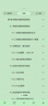 一本書(shū)講透數據治理：戰略、方法、工具與實(shí)踐（精裝） 曬單實(shí)拍圖