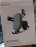 本田（HONDA）本田原廠葉片狀出風(fēng)口專用手機(jī)支架專車專用重力感應(yīng)支架 曬單實(shí)拍圖