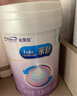 美贊臣 親舒 嬰幼兒乳蛋白部分水解配方奶粉 1段 370g 0-12月 低適乳糖 曬單實(shí)拍圖