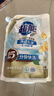 超能 潔凈柔護(鮮艷亮麗)洗衣液 橙花茉莉香 1kg*1袋 15分鐘快洗 曬單實(shí)拍圖