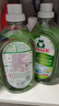 Frosch蘆薈潤膚貼身衣物洗衣液 1.5L*2 德國原裝進口 曬單實拍圖