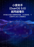 小度智能紅外遙控器 萬能多功能電視機(jī)頂盒空調(diào)語音控制風(fēng)扇空調(diào)家電 小度萬能紅外遙控器 曬單實(shí)拍圖