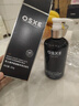 OSXE進(jìn)口原料氨基酸洗面奶提亮膚色男女深層清潔黑頭粉刺2瓶 曬單實(shí)拍圖