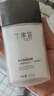 丁家宜（TJOY）男士勁爽保濕潤膚精華露乳液潤膚面霜100g補水保濕男士女士護(hù)膚品 曬單實拍圖