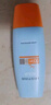 Mistine蜜絲婷防曬霜小黃帽60ml*2防水汗防紫外線高倍防曬七夕禮物spf50+ 曬單實拍圖