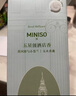 名創(chuàng)優(yōu)品（MINISO）五星級酒店無火香薰室內(nèi)空氣清新劑臥室香氛生日禮物白茶120ml 曬單實(shí)拍圖