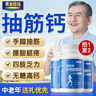 黃金搭檔鈣片中老年補(bǔ)鈣片 中老年鈣片老年人腿抽筋腰腿疼骨質(zhì)疏松 60歲 曬單實(shí)拍圖