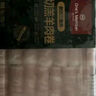 1號(hào)會(huì)員店新西蘭散養(yǎng)原切羔羊肉卷 凈重2斤 火鍋食材生鮮羊肉羊肉片羊肉卷 曬單實(shí)拍圖