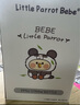 膳魔師小鸚鵡水杯PPSU吸管杯幼兒園小學(xué)生開學(xué)必備安全鎖扣480ML粉 曬單實(shí)拍圖