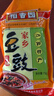 稻香園江西特產(chǎn)稻香園干豆豉75g*10袋正宗家鄉豆豉黑豆豉農家風(fēng)味豆瓣醬 家鄉豆豉(75克*20袋) 曬單實(shí)拍圖