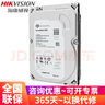 ?？低暎℉IKVISION）監(jiān)控硬盤1T2T4T6T8T硬盤監(jiān)控配件WD西數(shù)硬盤監(jiān)控器錄像機(jī)存儲 希捷監(jiān)控【4T硬盤】 曬單實(shí)拍圖