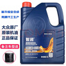 大眾一汽大眾全合成機油邁騰新寶來(lái)速騰高爾夫捷達原廠(chǎng)機油5w40新升級 曬單實(shí)拍圖