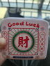 斐月伽發(fā)財煙灰缸防飛灰客廳創(chuàng)意大容量帶蓋煙缸懷舊桌面陶瓷小禮物擺件 【粉色來財】陶瓷材質(zhì)*帶蓋設(shè)計 曬單實拍圖