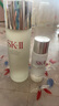 SK-II神仙水75ml精華液sk2水乳化妝品全套護膚品套裝禮盒skii生日禮物 曬單實拍圖