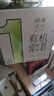 供港壹號有機純牛奶 全程有機可追溯 3.6g乳蛋白營養(yǎng)早餐奶 5月生產(chǎn) 【有機純牛奶】200ml*12盒 曬單實拍圖