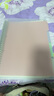 多利博士A4/80張申論活頁本 申論答題專用稿紙 公務(wù)員事業(yè)單位考試作文格子紙 筆記本本子可拆卸活頁夾30孔 曬單實(shí)拍圖