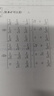 2026張宇考研數(shù)學真題大全解（基礎篇）數(shù)一歷年真題（87-12年）搭張宇基礎30講1000題強化36講 啟航教育 曬單實拍圖