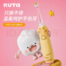 KUTA兒童電動牙刷寶寶1-6歲超聲波軟毛防水造明設計 K5貓爪金漸層 曬單實拍圖