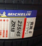 米其林（MICHELIN）汽車輪胎 235/45R18 98W 浩悅五代 Primacy 5 適配帕薩特/星瑞 曬單實(shí)拍圖