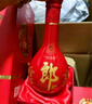 郎酒郎牌郎酒 醬香型白酒 53度 500ml*6 整箱裝（新老包裝年份隨機(jī)） 曬單實(shí)拍圖