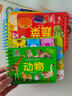 撕不爛早教翻翻卡片全套6冊正版圖書中英雙語 0到1一3歲寶寶啟蒙認知繪本2歲 一歲半兩歲寶寶書籍嬰兒圖書幼兒童啟蒙益智早教水果蔬菜顏色動物看圖識物玩具書 陽光寶貝好寶寶學(xué)習起步書認物卡兒童書 省錢卡 曬單實拍圖