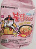 三養(yǎng)（SAMYANG）火雞面奶油火雞面拌面650g(130g*5)奶香早餐泡面拌面宵夜速食 曬單實(shí)拍圖
