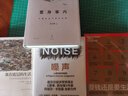 我在底層的生活：當(dāng)專欄作家化身女服務(wù)生 曬單實(shí)拍圖