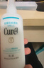 珂潤（Curel）保濕水潤乳液120ml 男女護(hù)膚品 敏感肌男女適用 成毅代言 曬單實(shí)拍圖