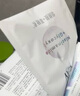 玉蘭油（OLAY）超抗小白瓶面膜20片裝美白補(bǔ)水提亮膚色七夕情人節(jié)禮物送女友 曬單實拍圖