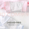 愛莉兒&歐蘿拉平角內(nèi)褲女大童學(xué)生四角初中高中女生女童發(fā)育期12-16歲8297XL 曬單實(shí)拍圖