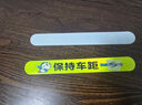 保持車距車貼夜光警示車尾磁性貼紙安全反光貼創(chuàng)意文字劃痕裝飾貼 保持車距【叮當(dāng)貓款】 兩張裝 曬單實(shí)拍圖