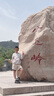 亞瑟士（asics）童裝2025年夏季男女童UPF50+防曬服梭織透氣外套332251052312 曬單實(shí)拍圖