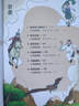 漫畫(huà)李毓佩數學(xué)故事 時(shí)空大冒險 趣味數學(xué)啟蒙課外書(shū)籍兒童小學(xué)生課外讀物 曬單實(shí)拍圖