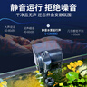森森（SUNSUN）魚(yú)缸過(guò)濾器壁掛式過(guò)濾泵水族箱烏龜缸三合一過(guò)濾設備 HBL-403 5W（適合60cm以上缸） 曬單實(shí)拍圖