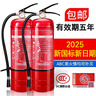 泰銳干粉滅火器4KG手提式箱子加厚推車(chē)二氧化碳店用商用酒店公司學(xué)校 4kg 干粉 滅火器丨（25年國標） 曬單實(shí)拍圖