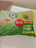 思念素水餃韭菜雞蛋口味1kg約50只 速凍餃子蒸餃煎餃早餐食品 曬單實(shí)拍圖