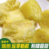 廣東潮汕農家現挖白皮雞蛋黃粉地瓜紅薯板栗番薯地瓜新鮮 白皮黃心板栗薯 0g 精選大果帶箱5-5.3斤 曬單實(shí)拍圖