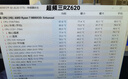 超頻三（PCCOOLER）臻 RZ620黑色 CPU風(fēng)冷散熱器（6熱管/雙塔/3擋調(diào)節(jié)風(fēng)扇/金屬陽(yáng)極頂蓋/支持1700 AM5） 曬單實(shí)拍圖
