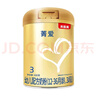 貝因美新國標菁愛(ài)嬰幼兒配方奶粉 骨骼發(fā)育消化吸收含益生菌 菁愛(ài)3段680g（24年12月） 曬單實(shí)拍圖