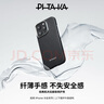 PITAKA適用蘋果iPhone16Pro手機(jī)殼MagSafe磁吸凱夫拉芳綸碳纖維紋高級超薄上下包保護(hù)套黑灰 曬單實拍圖