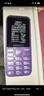 金立（Gionee）老年人手機(jī)4G全網(wǎng)通全新款老年機(jī)超長(zhǎng)待機(jī) 大聲大字大按鍵學(xué)生按鍵功能機(jī)G510 紫色 曬單實(shí)拍圖