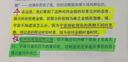 全新正版現(xiàn)貨   與神對話（全三卷）   [美]尼爾·唐納德·沃爾什 著； 李繼宏 譯 / 江西人民出版社  / 精裝 與神對話2 曬單實拍圖