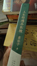 【作者印簽+贈年表海報+《寒食帖》拉頁(yè)】】人生得遇蘇東坡 意公子新書(shū) 3500萬(wàn)人都在聽(tīng)意公子講蘇東坡 播放量超7億次的人生活法參考 贈名作《寒食帖》拉頁(yè)&巨幅年表海報 方知可以這樣活 果麥  閱讀  曬單實(shí)拍圖